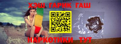 герыч Лесосибирск
