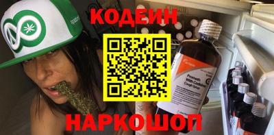 герыч Лесосибирск