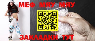 герыч Лесосибирск