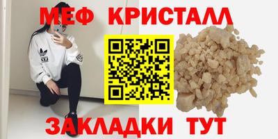 прущие грибы Ливны