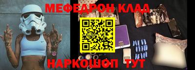 прущие грибы Ливны