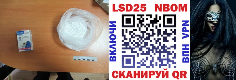 Лсд 25 экстази кислота  Грозный 