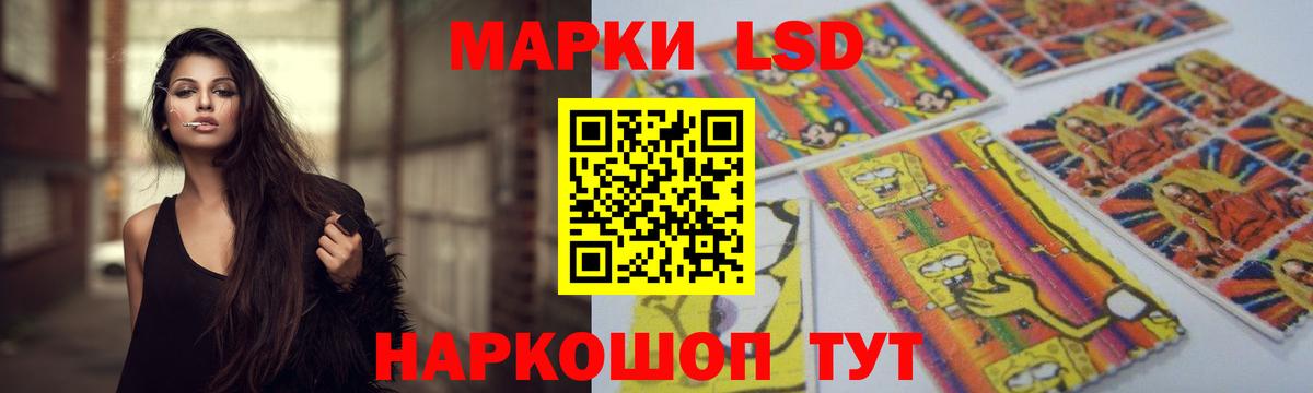 Лсд 25 экстази ecstasy  Вход с VPN  Грозный 