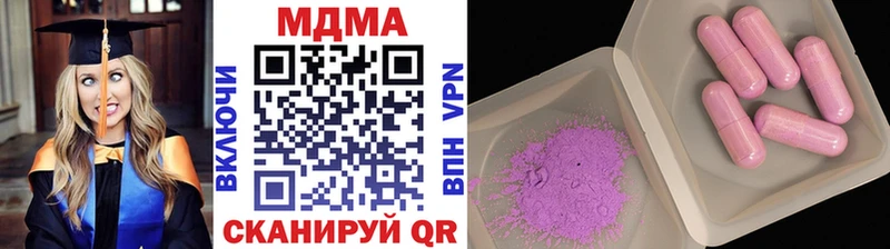 MDMA молли  как найти закладки  Грозный 