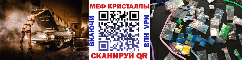 Меф мяу мяу мука Грозный