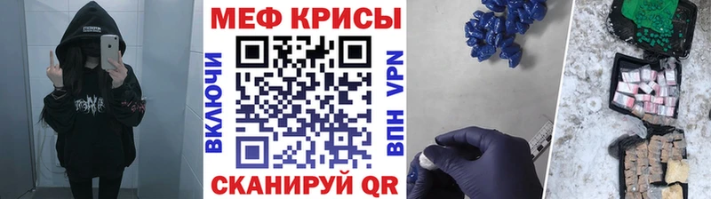 МЕГА сайт где найти наркотики Грозный МЯУ-МЯУ мяу мяу