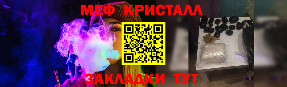 Грозный  Мефедрон мука  МЕФ  блэк спрут зеркало  Вход с VPN  МЯУ-МЯУ кристаллы 