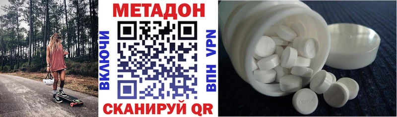 blacksprut ТОР  Грозный  Метадон VHQ  купить закладку 