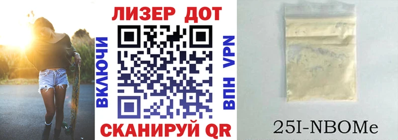 Марки N-bome 1500мкг  где можно купить   Грозный 