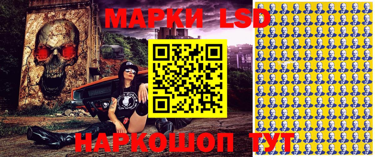 Марки NBOMe 1500мкг  Вход с VPN  Грозный  Марки NBOMe 1500мкг 