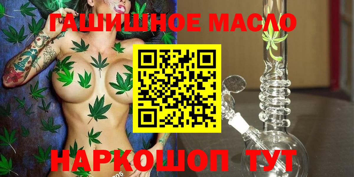 Дистиллят ТГК жижа  ТГК жижа  Вход с VPN  Грозный 