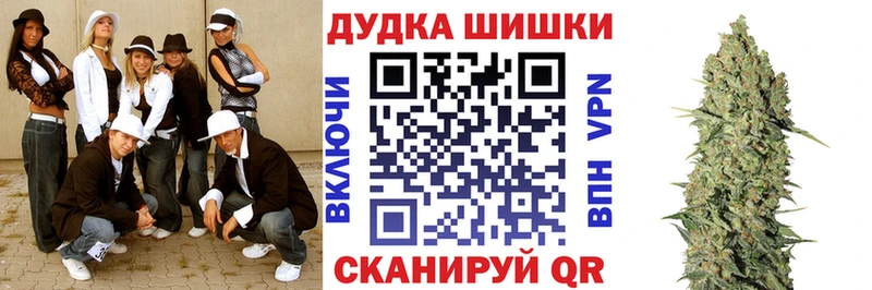Бошки Шишки конопля  blacksprut вход  Грозный 
