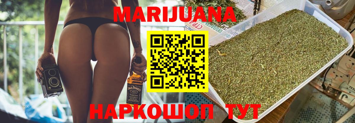 Канабис MAZAR Грозный
