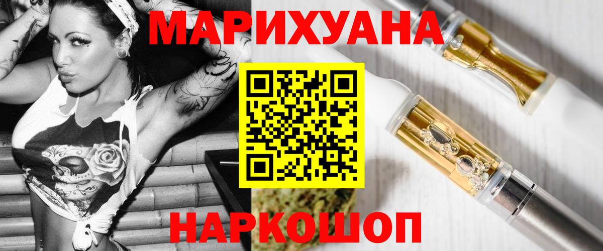 Каннабис MAZAR  Шишки марихуана сатива  Канабис MAZAR  Грозный  Шишки марихуана тримм  Вход с VPN 